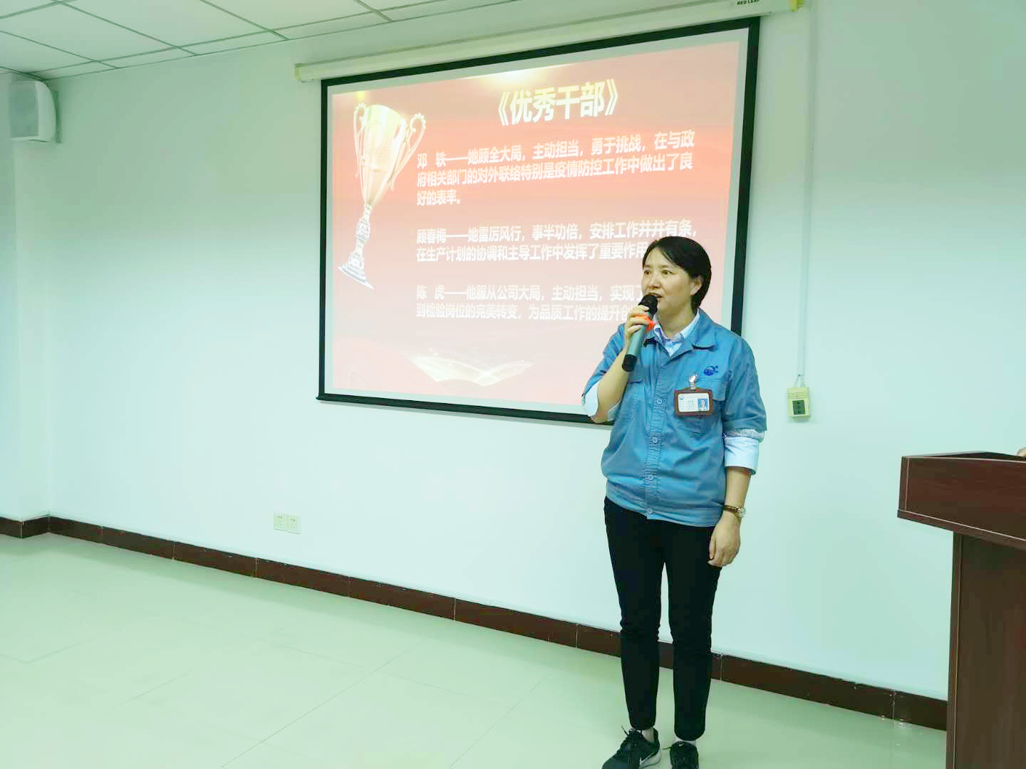 8 “優秀干部”代表發表獲獎感言.jpg